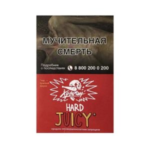 Табак для кальяна Hooligan Hard (Хулиган Хард) - JUICY (Фруктовая жвачка) 25гр.