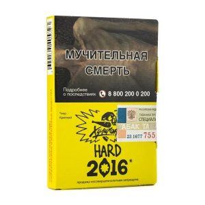 Табак для кальяна Hooligan Hard (Хулиган Хард) - 2016 (Лимонный пирог) 25гр.