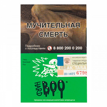 Табак для кальяна Hooligan Hard (Хулиган Хард) - BOO (Яблоко, Гранат) 25гр.