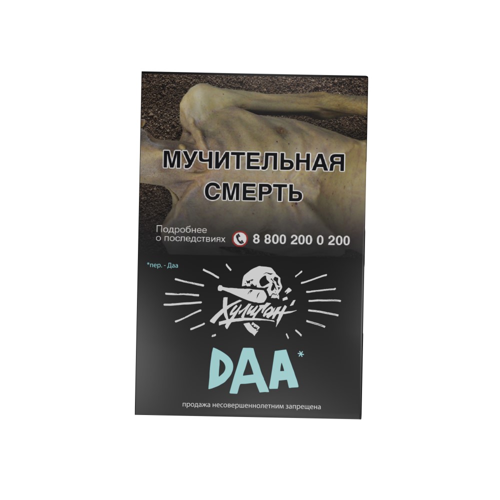 Табак для кальяна Hooligan Hard (Хулиган Хард) - DAA (Манго, Эвкалипт) 25гр.