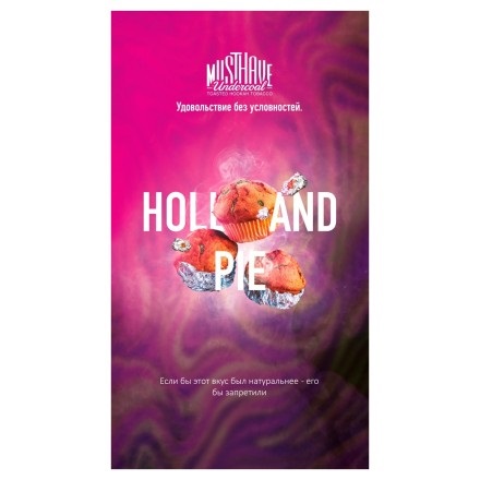 Табак для кальяна Must Have (Маст Хэв) - Holland pie (Голландский пирог) 25гр.