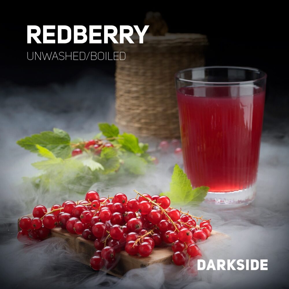 Табак для кальяна DarkSide Core (Дарксайд Кор) - Redberry (Красная смородина) 30гр.
