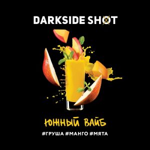 Табак для кальяна DarkSide Shot (Дарксайд Шот) - Южный (Груша, Манго, Мята) 30гр.