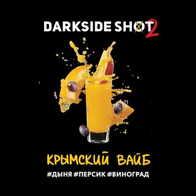 Табак для кальяна DarkSide Shot (Дарксайд Шот) - Крымский (Дыня, Персик, Виноград) 30гр.