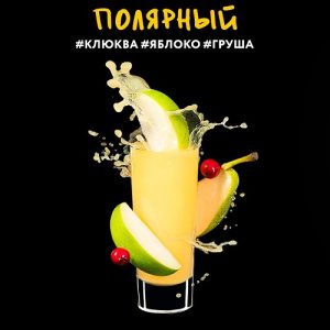 Табак для кальяна DarkSide Shot (Дарксайд Шот) - Полярный (Клюква, Яблоко, Груша) 30гр.