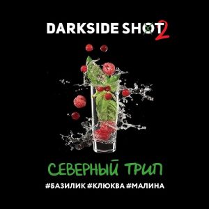 Табак для кальяна DarkSide Shot (Дарксайд Шот) - Северный (Базилик, Клюква, Малина) 30гр.