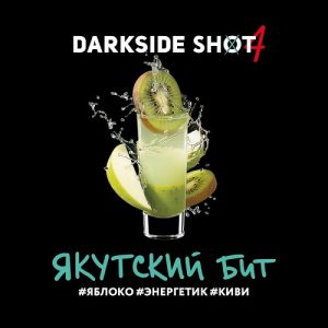 Табак для кальяна DarkSide Shot (Дарксайд Шот) - Якутский (Яблоко, Энергетик, Киви) 30гр.
