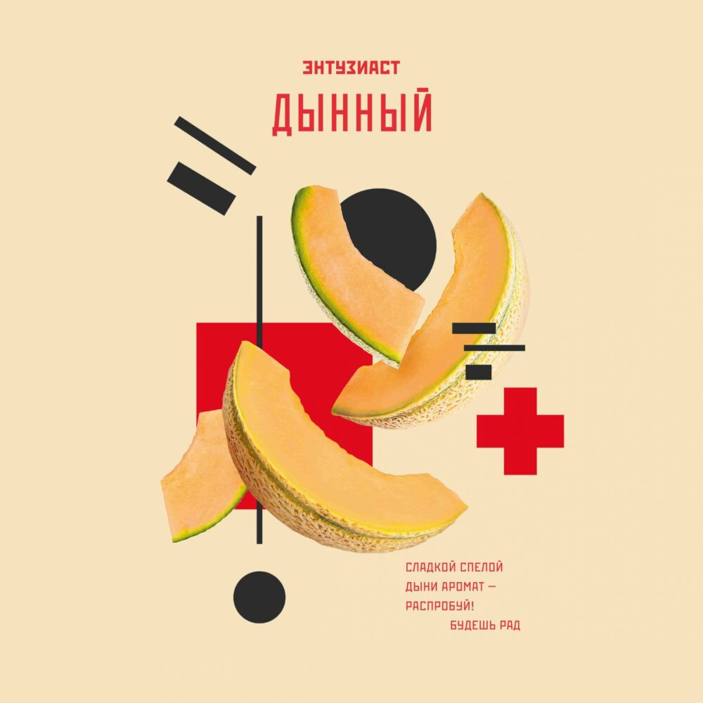 Табак для кальяна Enthusiast (Энтузиаст) 25гр.