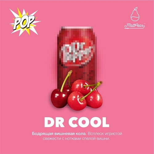 Табак для кальяна Matt Pear (Мэтт Пир) - DR COOL (Кола, Вишня) 30гр.