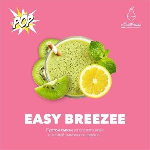 Табак для кальяна Matt Pear (Мэтт Пир) - EASY BREEZEE (Киви, Клубника, Лимон) 30гр.