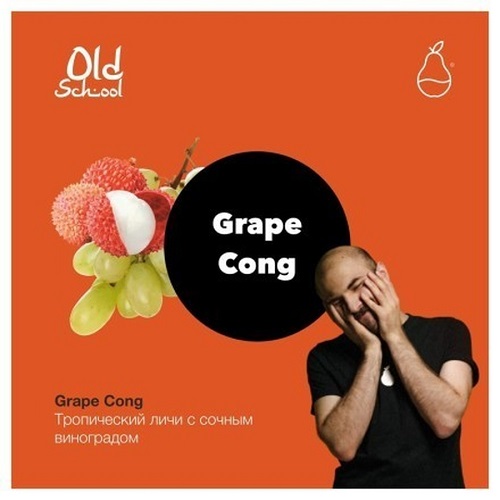 Табак для кальяна Matt Pear (Мэтт Пир) - GRAPE CONG (Виноград, Личи) 30гр.