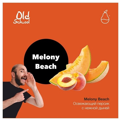 Табак для кальяна Matt Pear (Мэтт Пир) - MELONY BEACH (Дыня, Персик) 30гр.