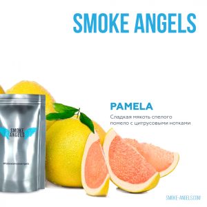 Табак для кальяна Smoke Angels (Смоук Энджлс) - PAMELA (Помело) 25гр.