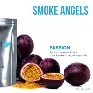 Табак для кальяна Smoke Angels (Смоук Энджлс) - PASSION (Маракуйя) 25гр.