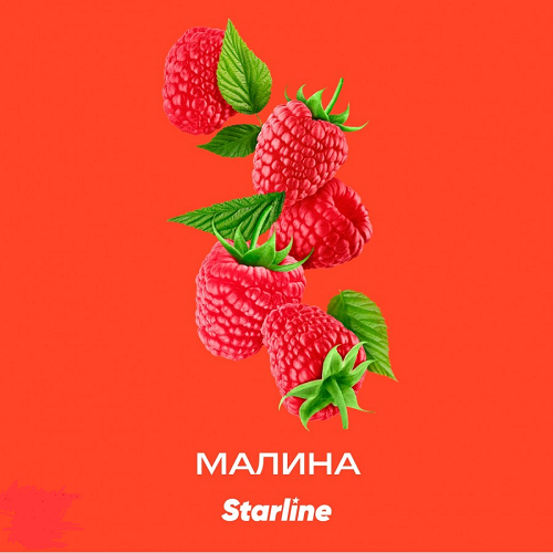 Табак для кальяна Starline (Старлайн) - Малина 25гр.