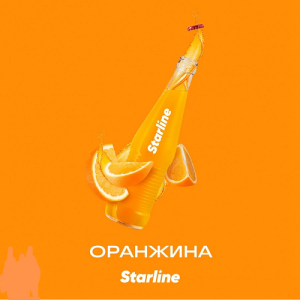 Табак для кальяна Starline (Старлайн) - Оранжина 25гр.