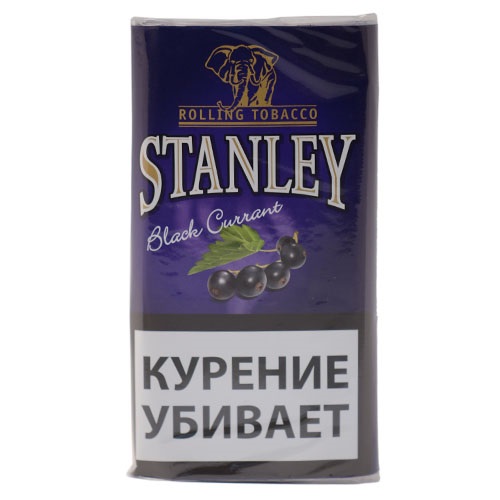 Сигаретный табак STANLEY Black Currant (Стэнли Блэк Каррент) 30гр