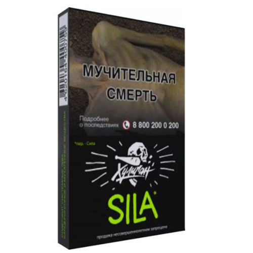 Табак для кальяна Hooligan (Хулиган) - SILA (Виноград, Огурец) 25гр.