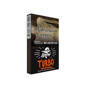 Табак для кальяна Hooligan (Хулиган) - TURBO (Арбузно-дынная жвачка) 25гр.