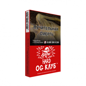 Табак для кальяна Hooligan Hard (Хулиган Хард) - OG CLUB (Клубника, Ревень) 25гр.