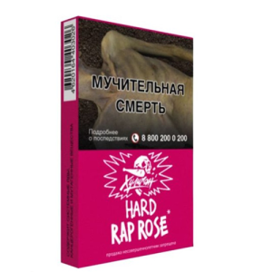 Табак для кальяна Hooligan Hard (Хулиган Хард) - RAP ROSE (Малиновый лимонад) 25гр.