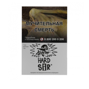 Табак для кальяна Hooligan Hard (Хулиган Хард) - SIR (Воздушный рис) 25гр.