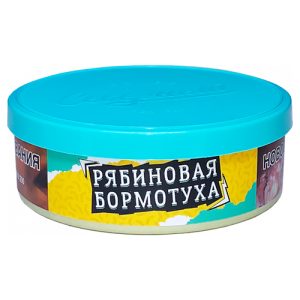 Табак для кальяна Ветер Северный - Рябиновая Бормотуха (Рябина) 25гр.