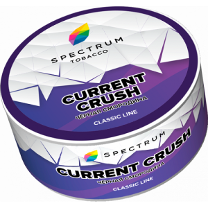 Табак для кальяна Spectrum (Спектрум) - Current Crush (Черная смородина) 25гр.