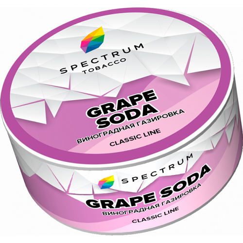 Табак для кальяна Spectrum (Спектрум) - Grape Soda (Виноградная Газировка) 25гр.