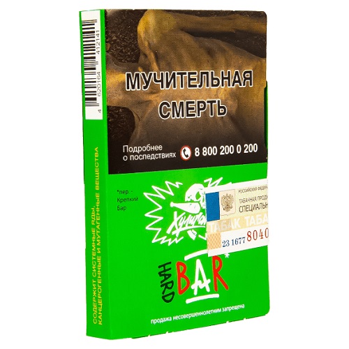 Табак для кальяна Hooligan Hard (Хулиган Хард) - BAR (Барбарисовая конфета) 25гр.