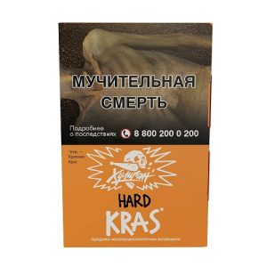 Табак для кальяна Hooligan Hard (Хулиган Хард) - KRAS (Персиковое вино) 25гр.