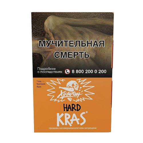 Табак для кальяна Hooligan Hard (Хулиган Хард) - KRAS (Персиковое вино) 25гр.