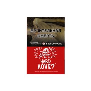 Табак для кальяна Hooligan Hard (Хулиган Хард) - LOVE (Смородина, Ромашка) 25гр.