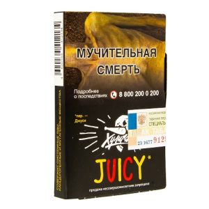 Табак для кальяна Hooligan (Хулиган) - JUICY (Фруктовая жвачка) 25гр.