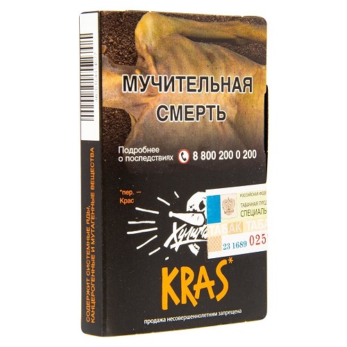 Табак для кальяна Hooligan (Хулиган) - KRAS (Персиковое вино) 25гр.