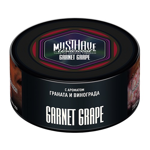 Табак для кальяна Must Have (Маст Хэв) - Garnet Grape (Гранат, Виноград) 25гр.