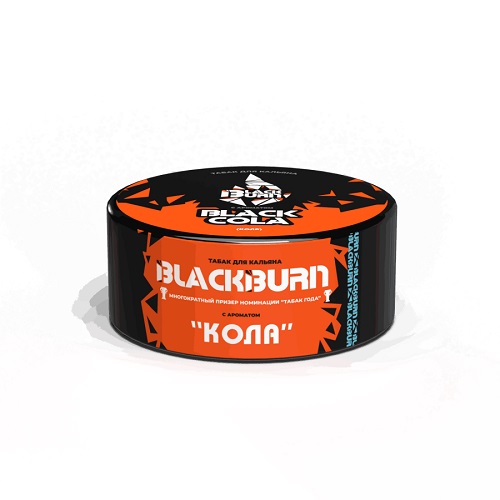 Табак для кальяна BlackBurn (Блэк Берн) - Blackcola (Классическая кола) 25гр.