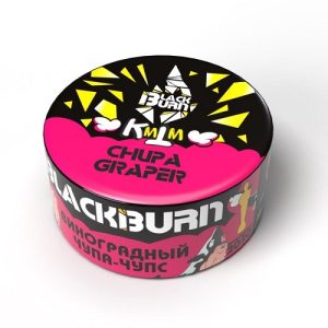 Табак для кальяна BlackBurn (Блэк Берн) - Chupa Graper (Виноградный чупа-чупс) 25гр.