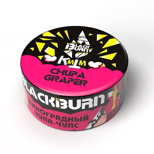 Табак для кальяна BlackBurn (Блэк Берн) - Chupa Graper (Виноградный чупа-чупс) 25гр.