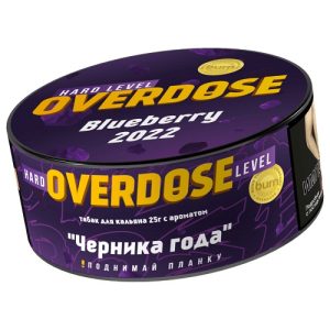 Табак для кальяна Overdose (Овердос) - Blueberry 2022 (Черника года) 25гр.