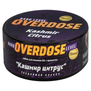 Табак для кальяна Overdose (Овердос) - Kashmir Citrus (Кашмир цитрус) 25гр.