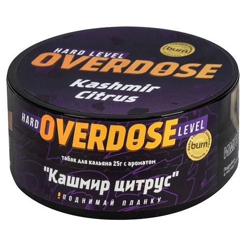 Табак для кальяна Overdose (Овердос) - Kashmir Citrus (Кашмир цитрус) 25гр.