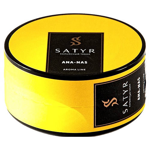 Табак для кальяна SATYR (Сатир) - ANA-NAS (Ананас) 25гр.