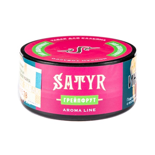 Табак для кальяна SATYR (Сатир) - JAH GRAPEFRUIT (Грейпфрут) 25гр.