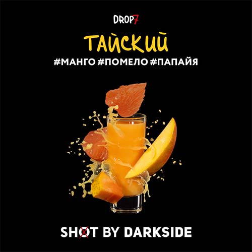 Табак для кальяна DarkSide Shot (Дарксайд Шот) - Тайский (Манго, Помело, Папайя) 30гр.