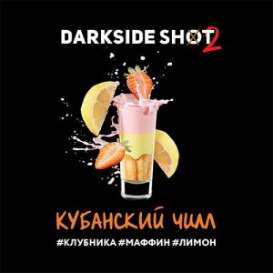 Табак для кальяна DarkSide Shot (Дарксайд Шот) - Кубанский (Клубника, Маффин, Лимон) 30гр.