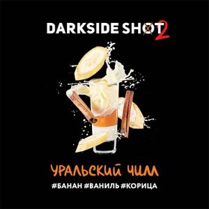 Табак для кальяна DarkSide Shot (Дарксайд Шот) - Уральский (Банан, Ваниль, Корица) 30гр.