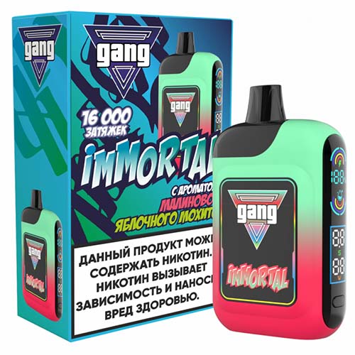 GANG IMMORTAL 16000 - Малиново-Яблочный Мохито