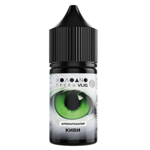 Ароматизатор VLIQ Holodno Pisec - Киви (Extreme Kiwi Frost) 12мл