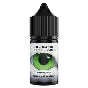 Ароматизатор VLIQ Holodno Pisec - Зеленый Манго (Icy Green Mango) 12мл